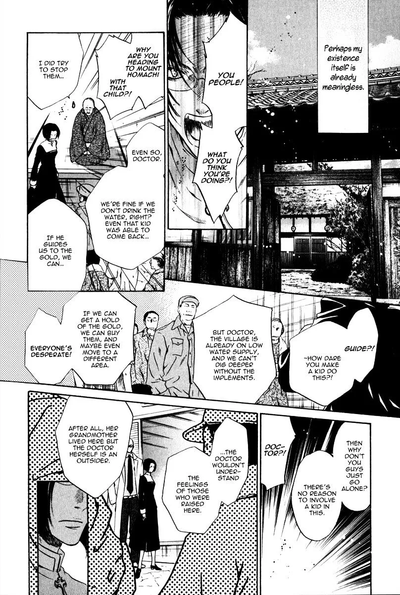 Hakkenden Chapter 12 page 16 - MangaKakalot