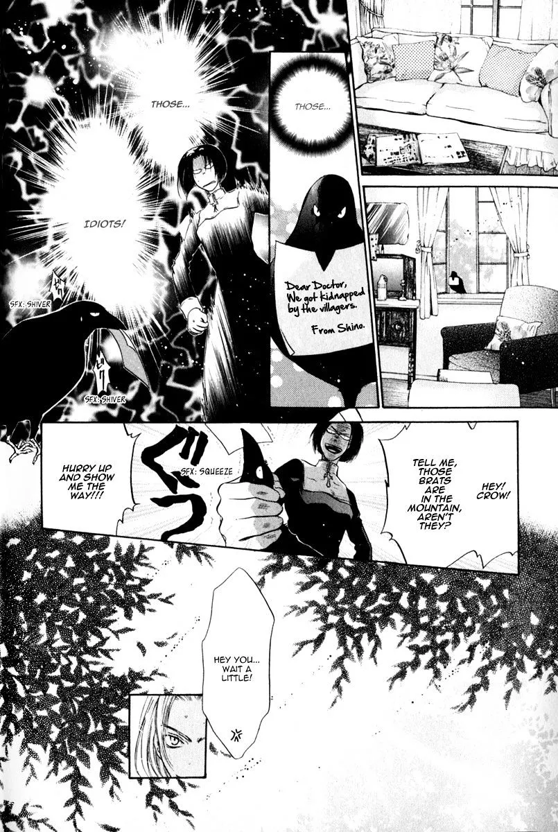 Hakkenden Chapter 12 page 20 - MangaKakalot