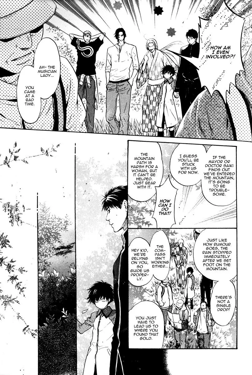 Hakkenden Chapter 12 page 21 - MangaKakalot