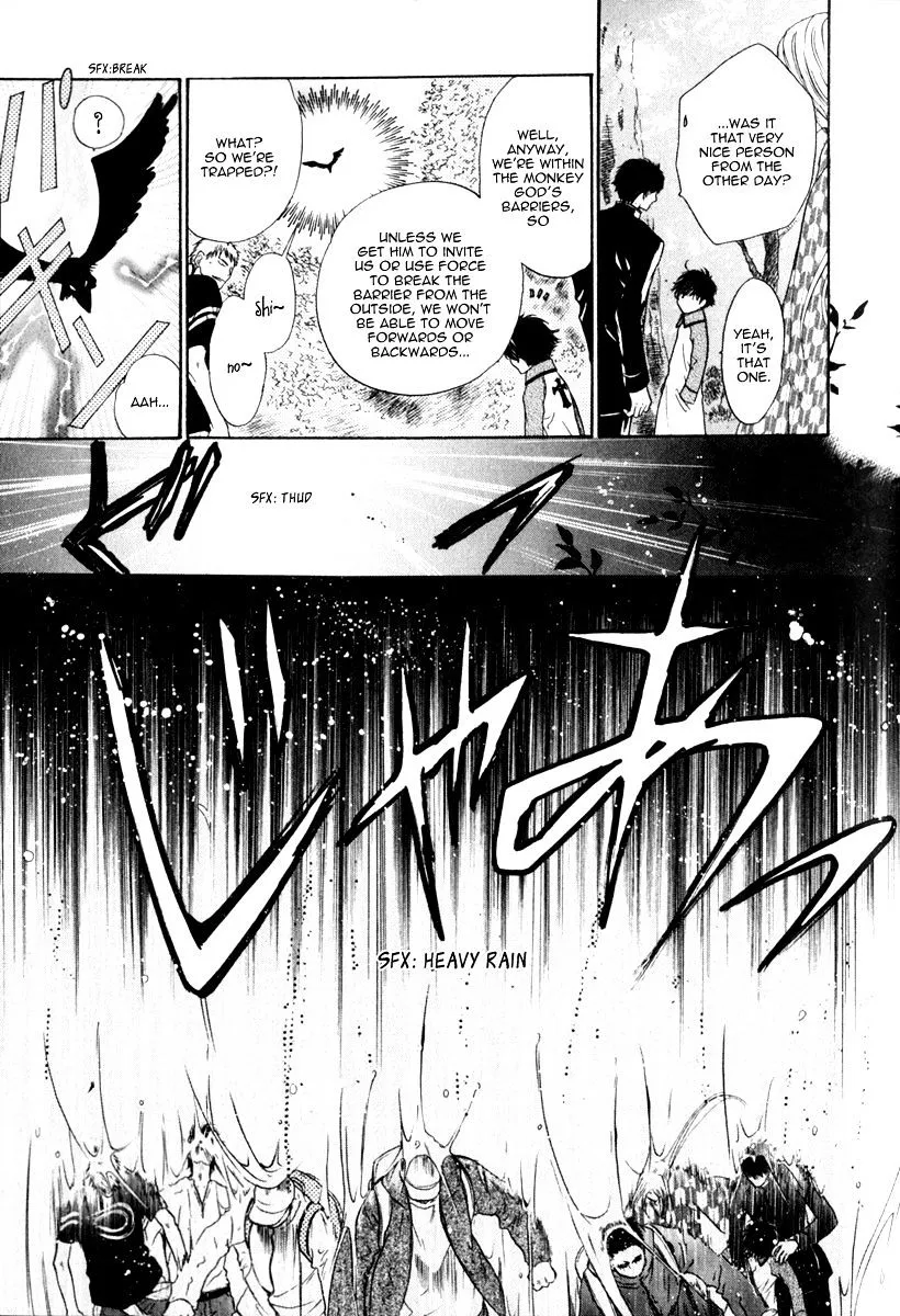 Hakkenden Chapter 12 page 23 - MangaKakalot