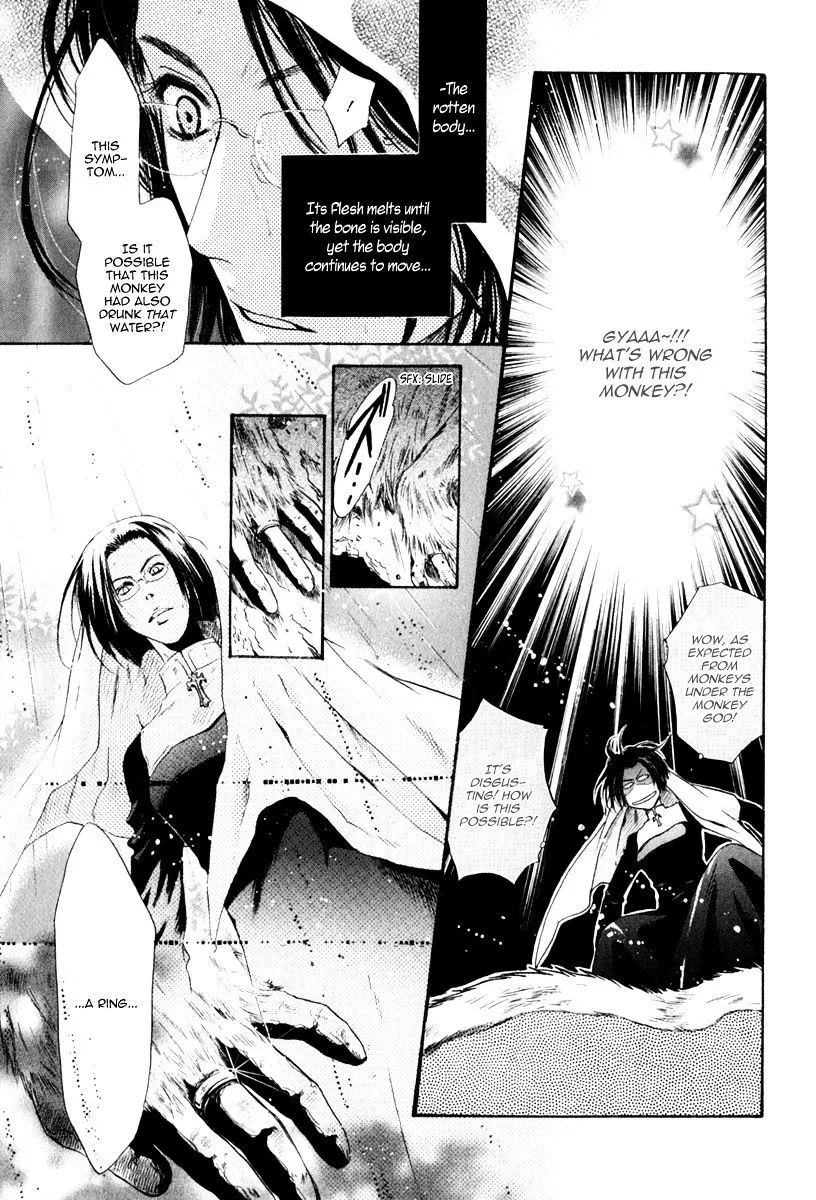 Hakkenden Chapter 12 page 28 - MangaKakalot