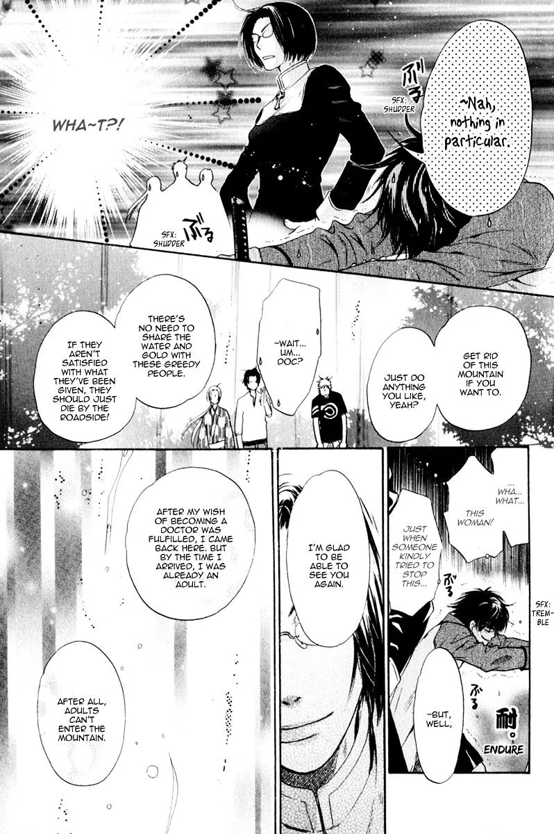 Hakkenden Chapter 12 page 38 - MangaKakalot