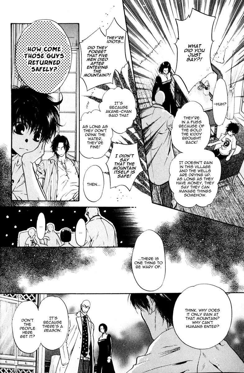 Hakkenden Chapter 12 page 10 - MangaKakalot