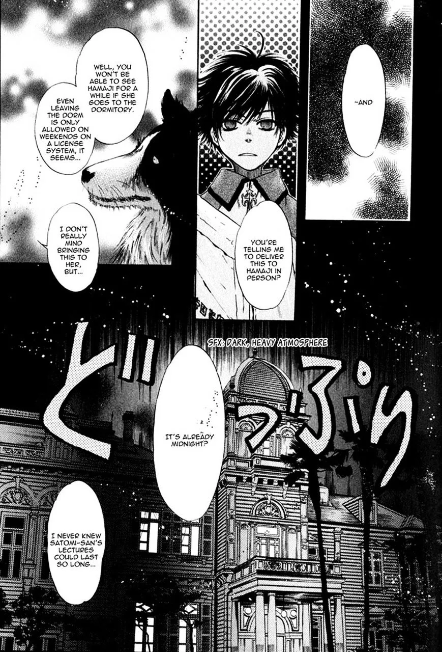 Hakkenden Chapter 13 page 13 - MangaKakalot