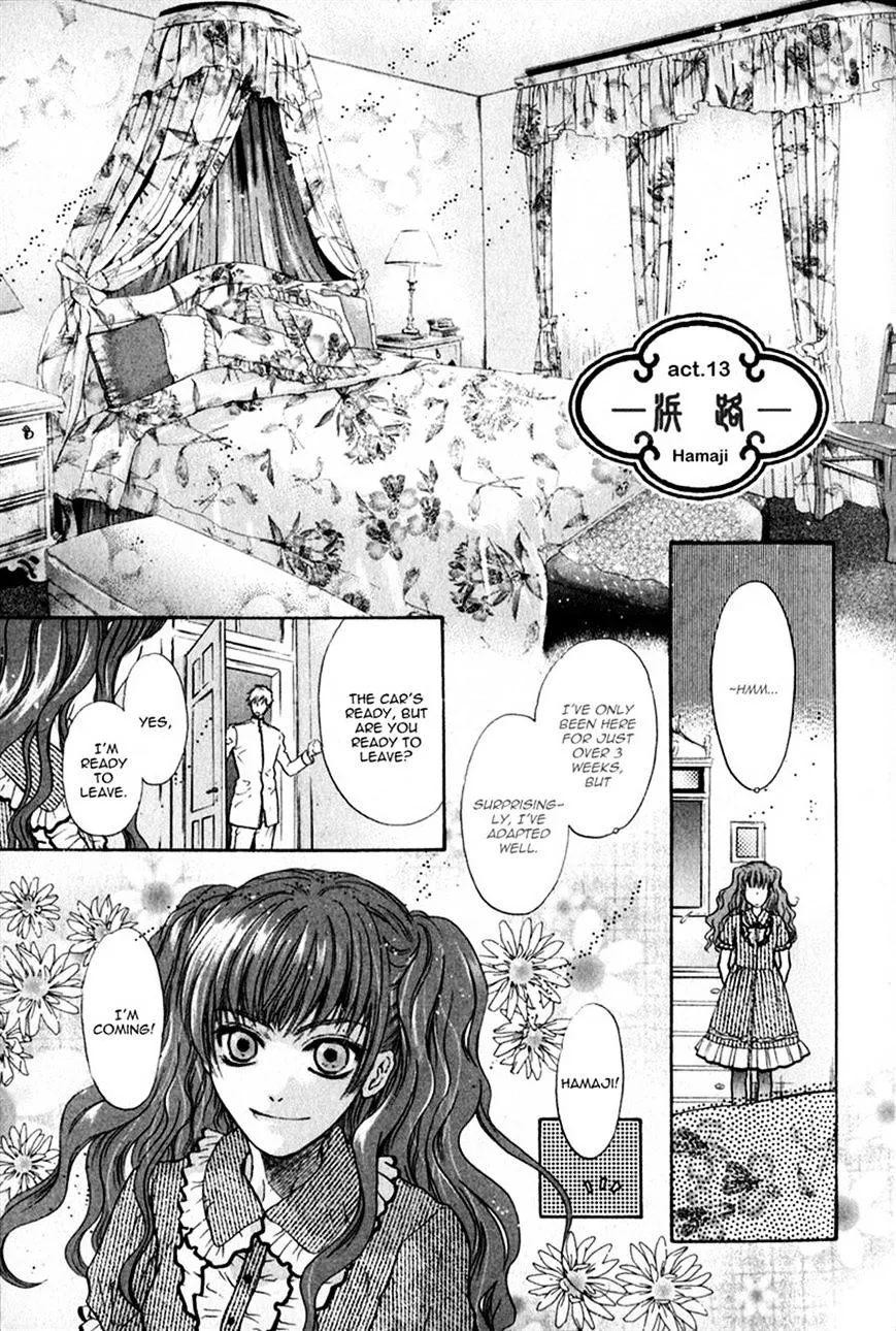 Hakkenden Chapter 13 page 3 - MangaKakalot