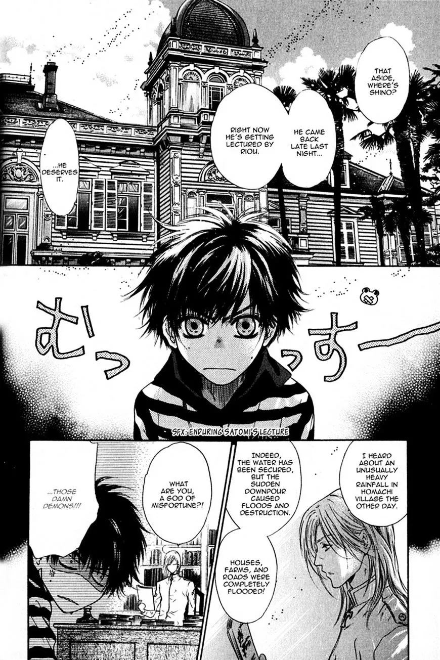 Hakkenden Chapter 13 page 4 - MangaKakalot