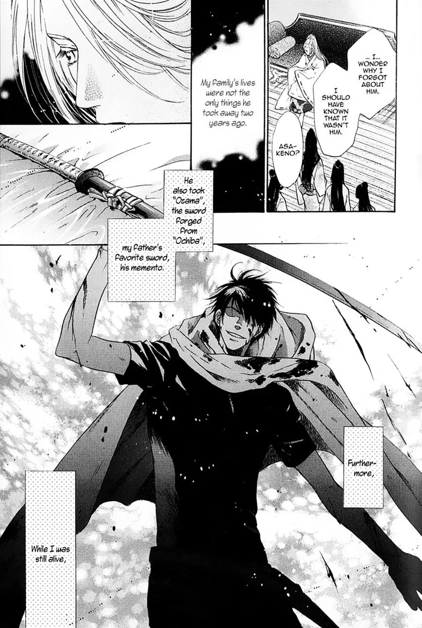 Hakkenden Chapter 14 page 21 - MangaKakalot