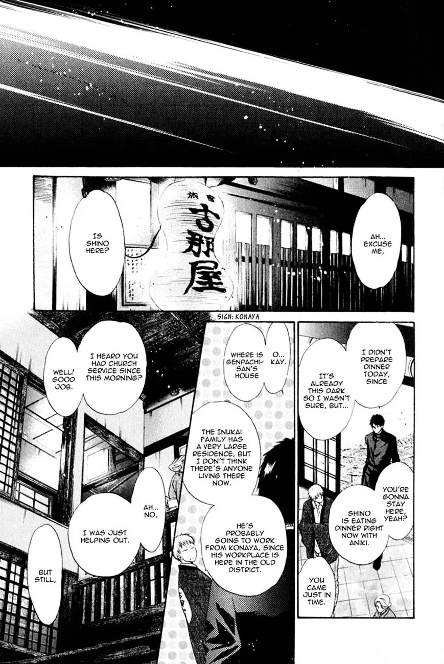 Hakkenden Chapter 14 page 23 - MangaKakalot