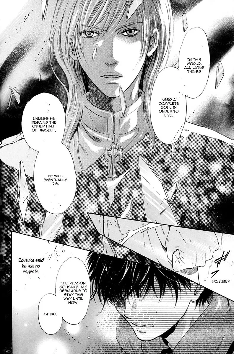 Hakkenden Chapter 15 page 14 - MangaKakalot