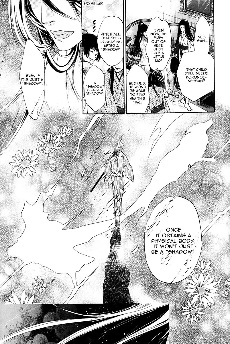 Hakkenden Chapter 15 page 21 - MangaKakalot