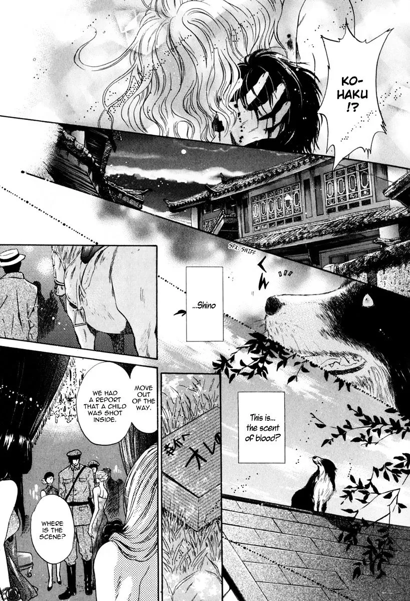 Hakkenden Chapter 16 page 13 - MangaKakalot