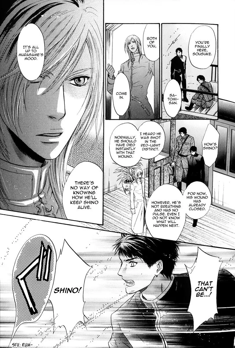 Hakkenden Chapter 16 page 25 - MangaKakalot