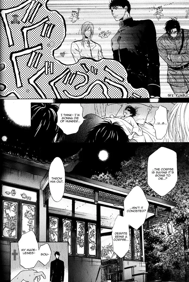 Hakkenden Chapter 16 page 26 - MangaKakalot