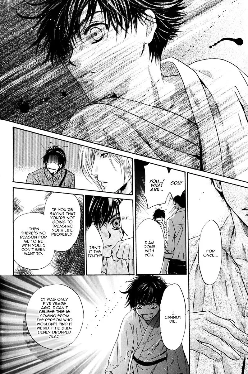 Hakkenden Chapter 16 page 32 - MangaKakalot