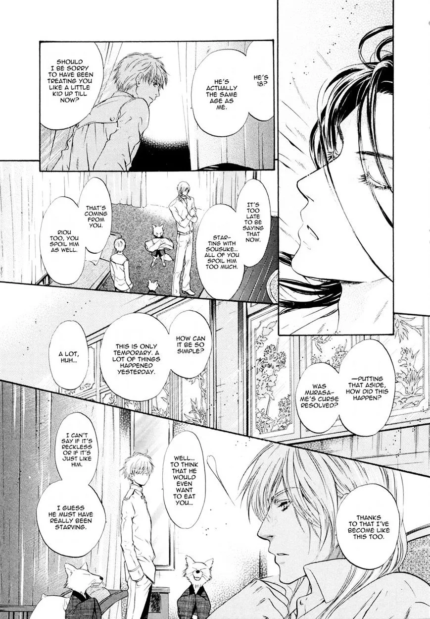 Hakkenden Chapter 17 page 15 - MangaKakalot