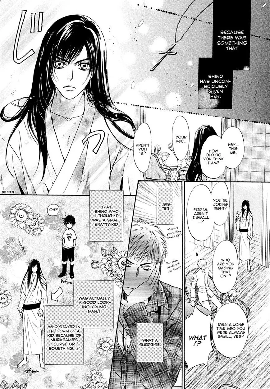 Hakkenden Chapter 17 page 27 - MangaKakalot