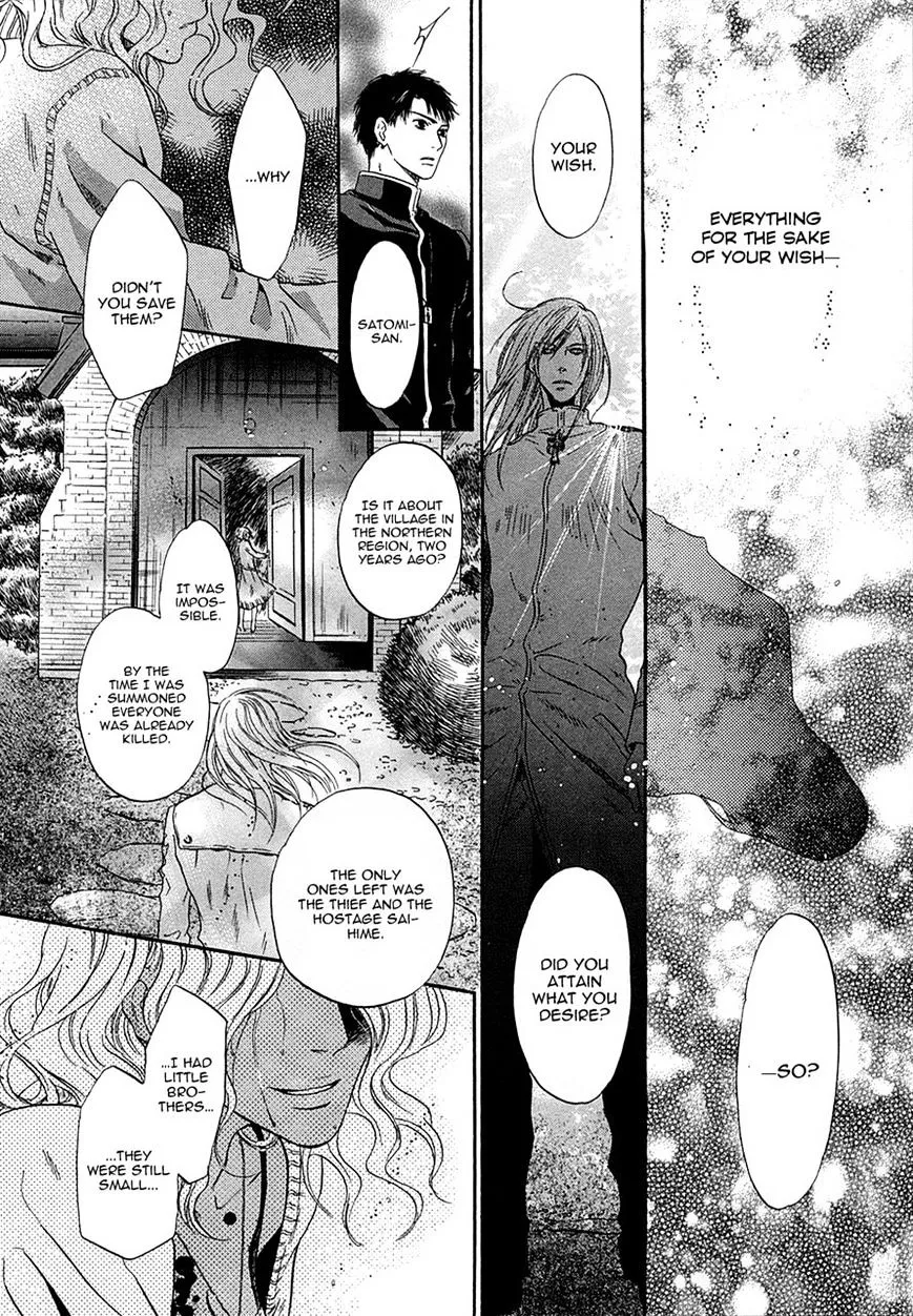 Hakkenden Chapter 17 page 33 - MangaKakalot