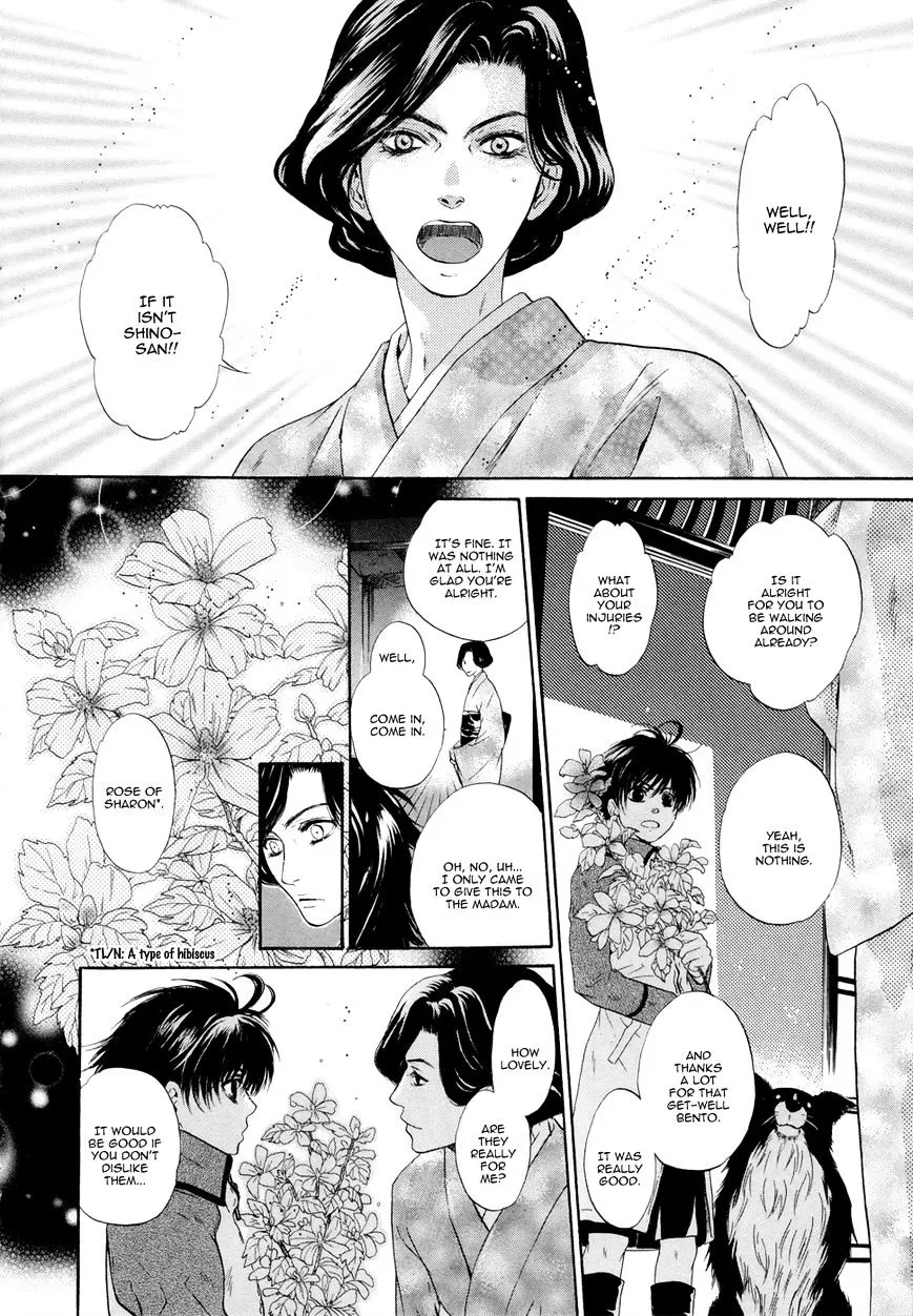 Hakkenden Chapter 18 page 11 - MangaKakalot