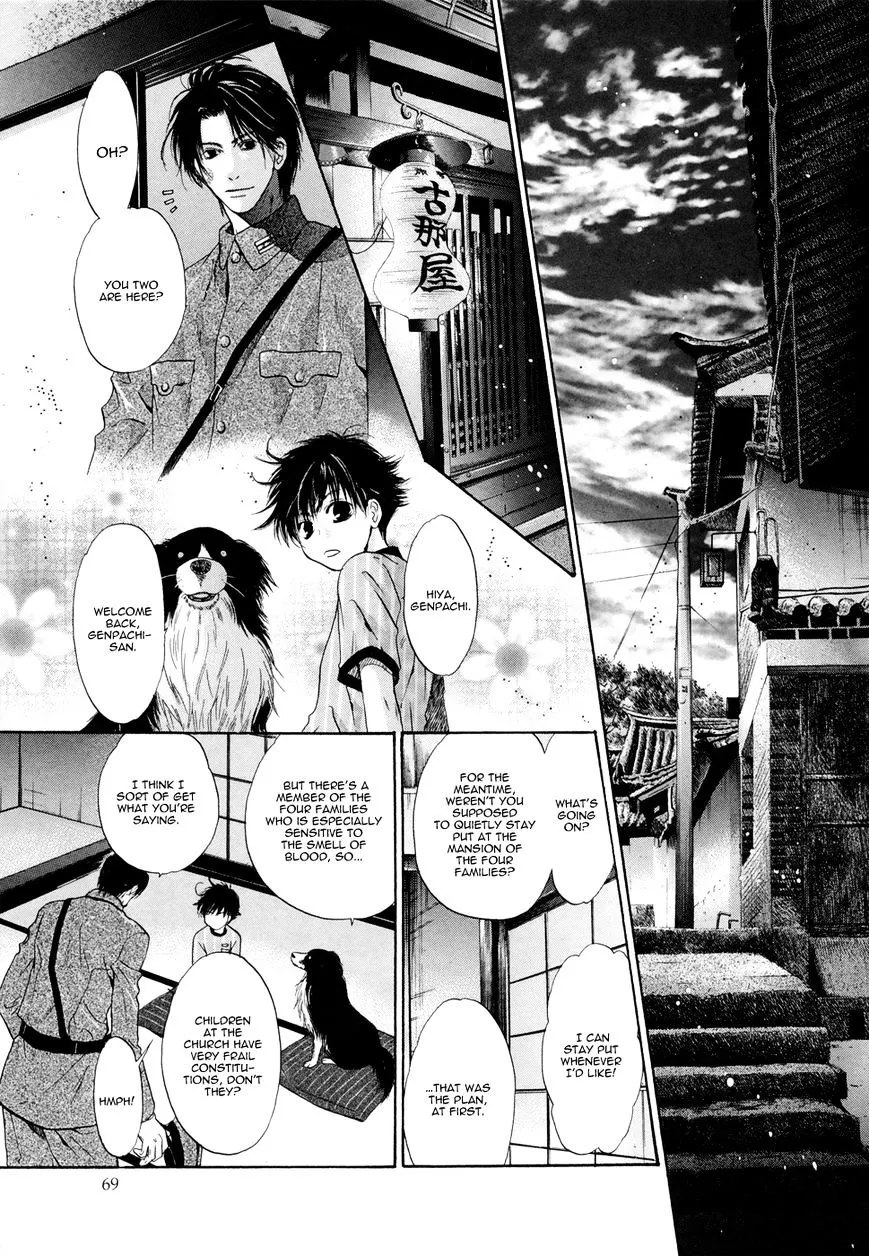 Hakkenden Chapter 18 page 17 - MangaKakalot