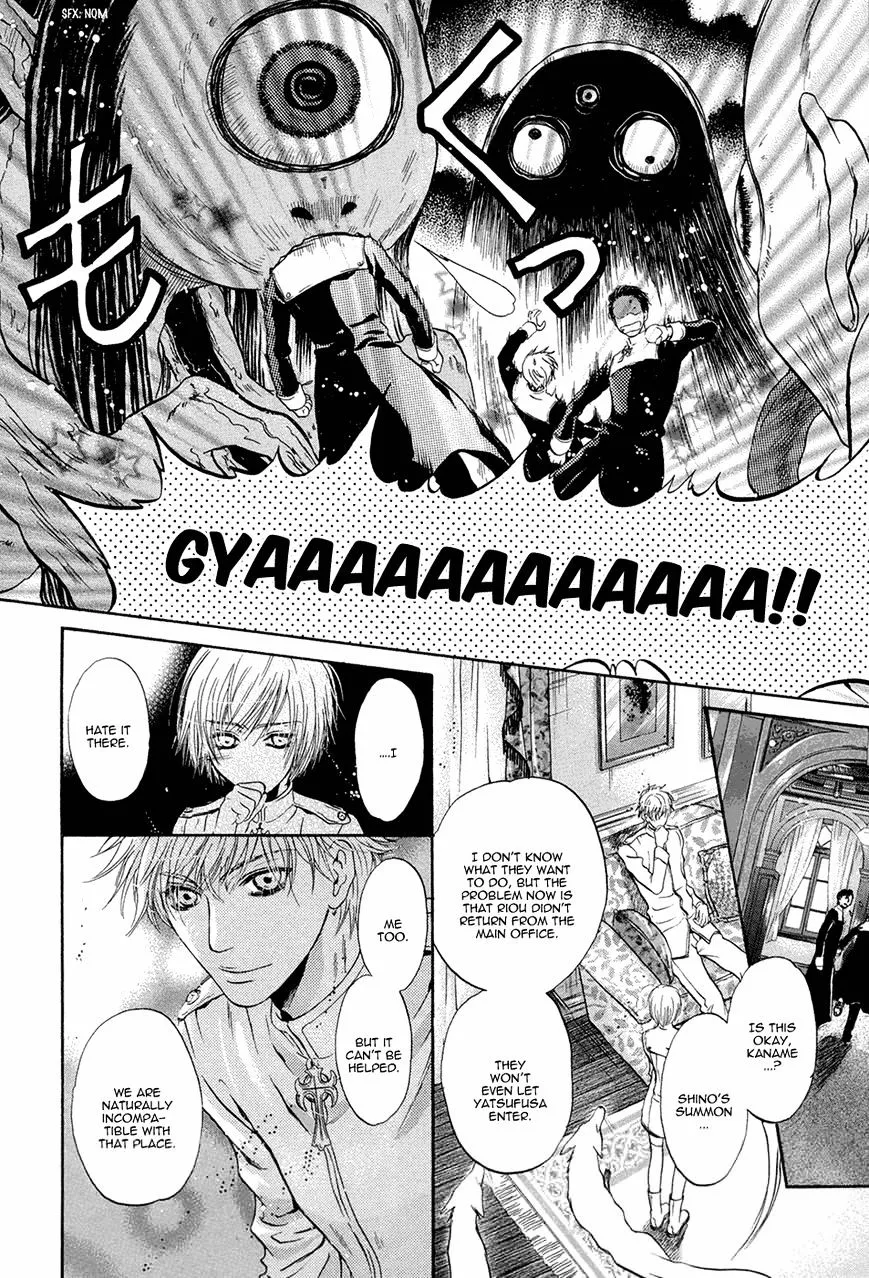 Hakkenden Chapter 19 page 19 - MangaKakalot