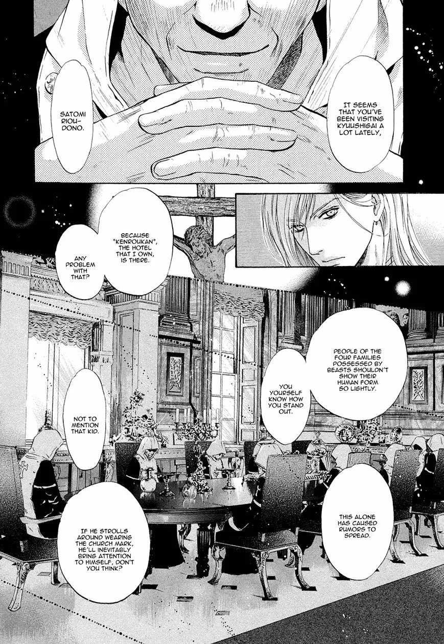 Hakkenden Chapter 19 page 3 - MangaKakalot