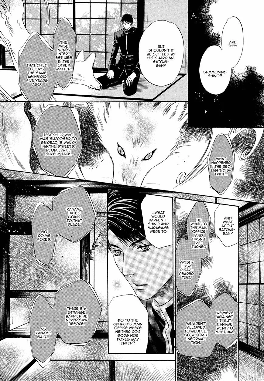 Hakkenden Chapter 19 page 21 - MangaKakalot