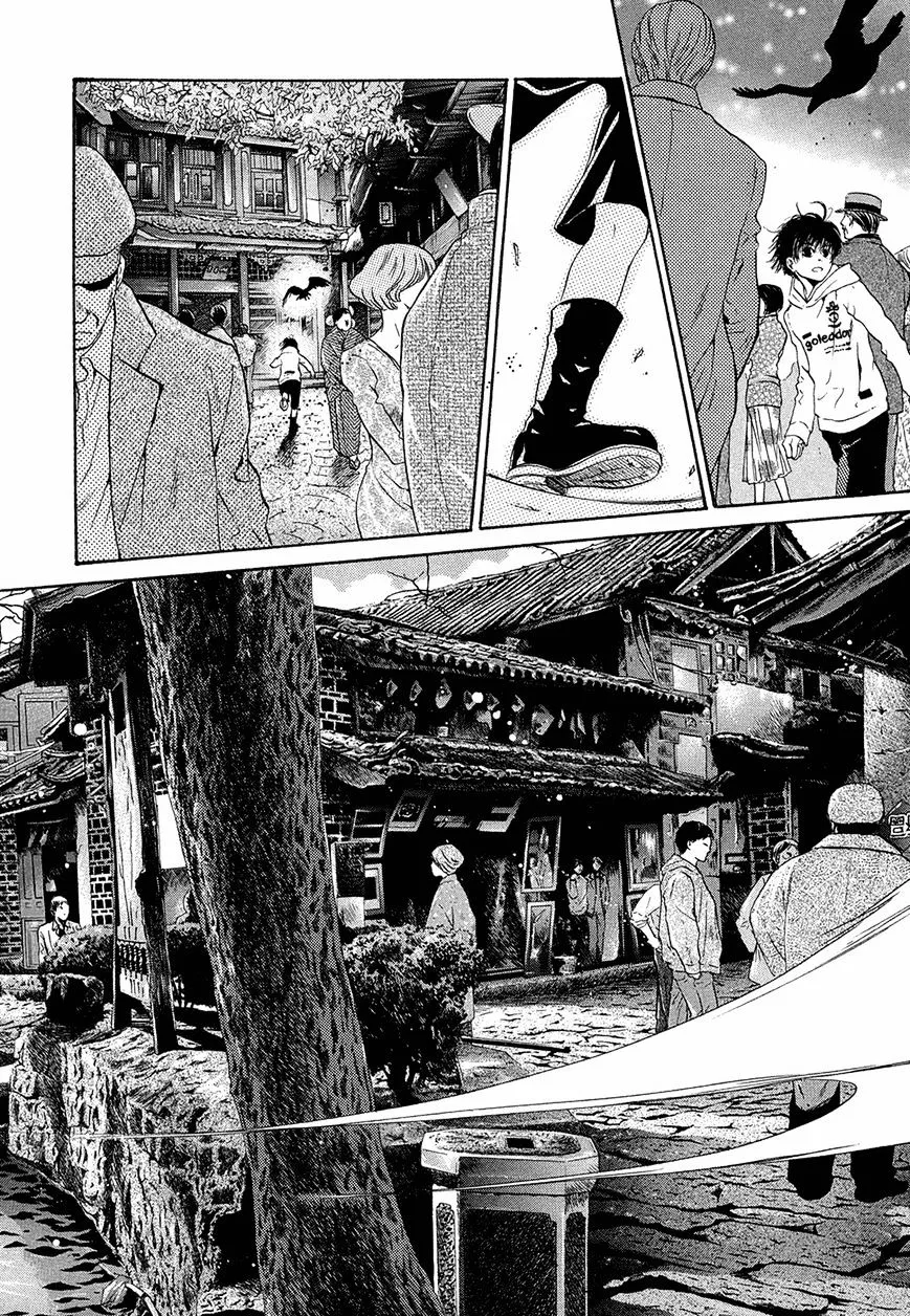 Hakkenden Chapter 19 page 23 - MangaKakalot