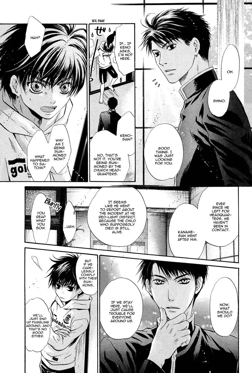 Hakkenden Chapter 19 page 32 - MangaKakalot