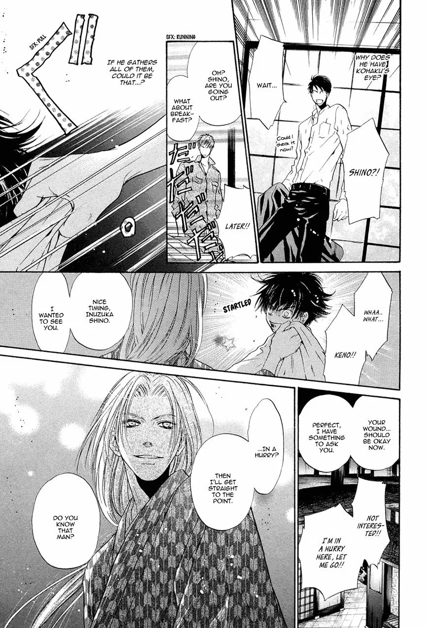 Hakkenden Chapter 19 page 8 - MangaKakalot