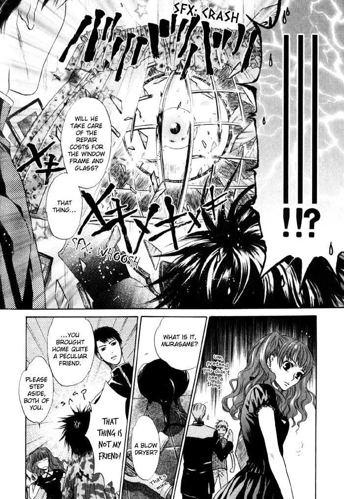 Hakkenden Chapter 2 page 14 - MangaNato