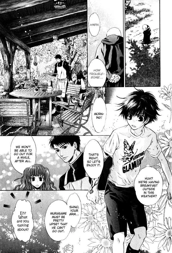 Hakkenden Chapter 2 page 21 - MangaNato