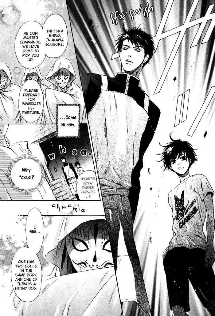 Hakkenden Chapter 2 page 23 - MangaNato