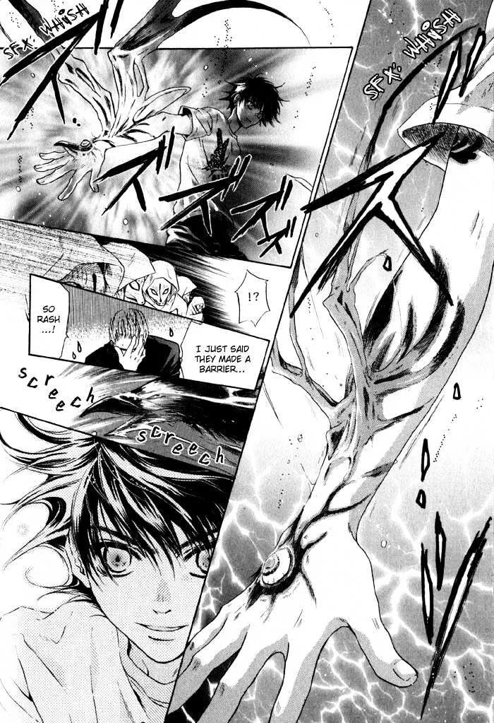 Hakkenden Chapter 2 page 26 - MangaNato