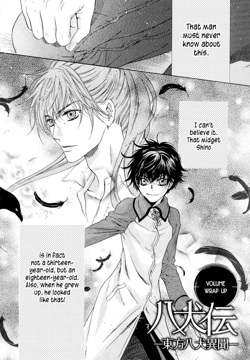 Hakkenden Chapter 20.5 page 3 - MangaKakalot