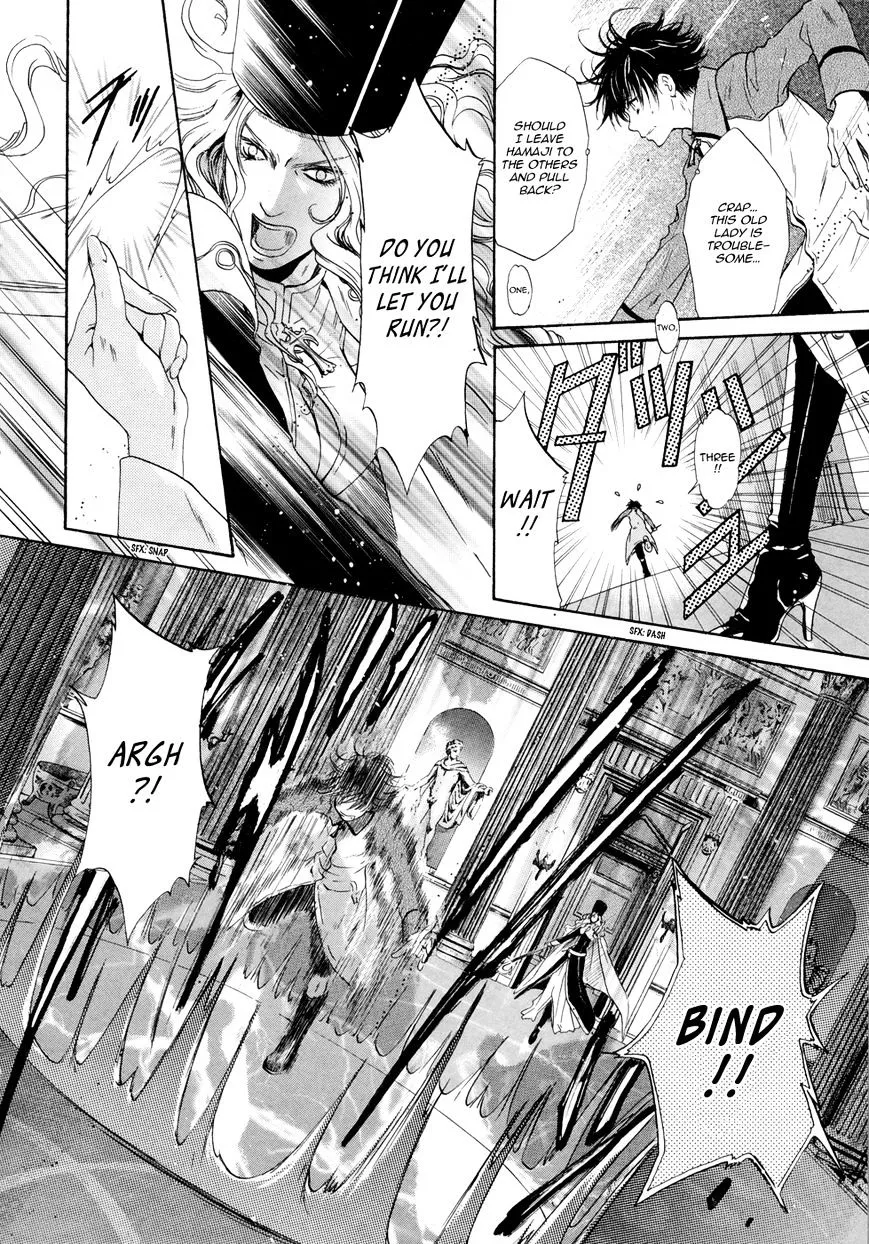 Hakkenden Chapter 20 page 14 - MangaKakalot