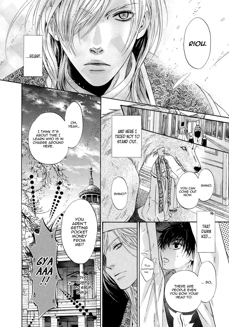 Hakkenden Chapter 20 page 25 - MangaKakalot