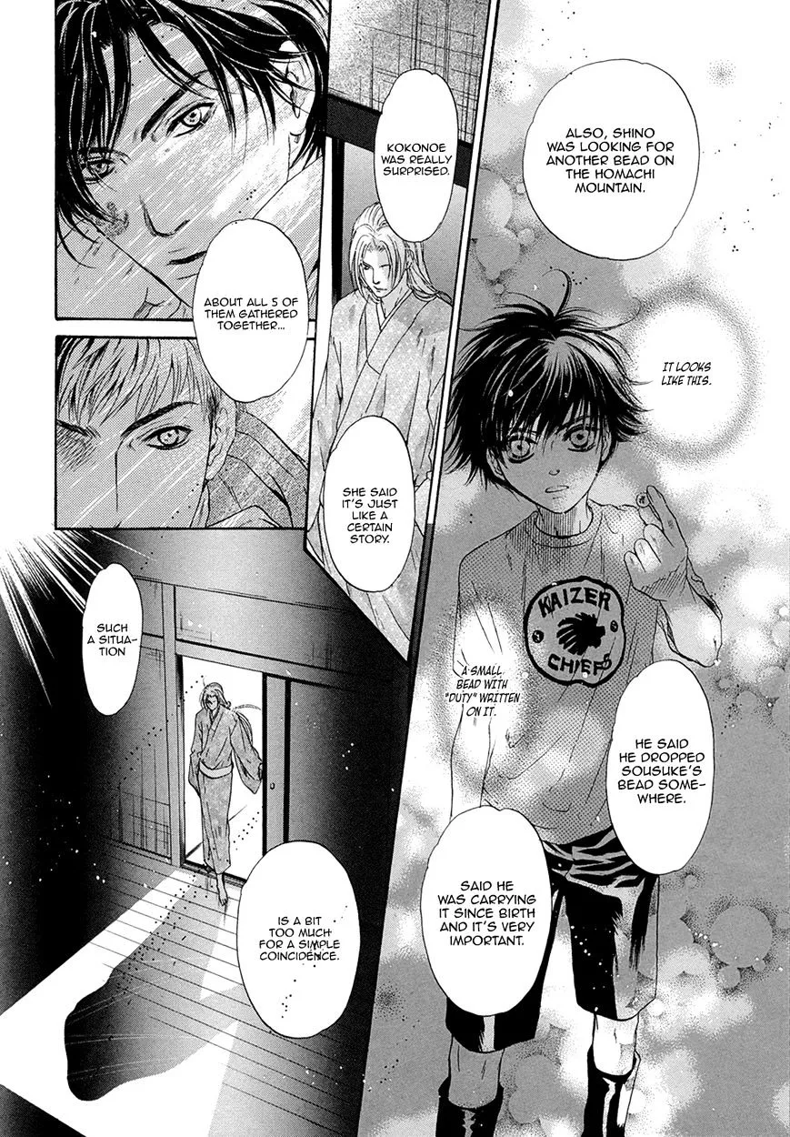 Hakkenden Chapter 20 page 31 - MangaKakalot