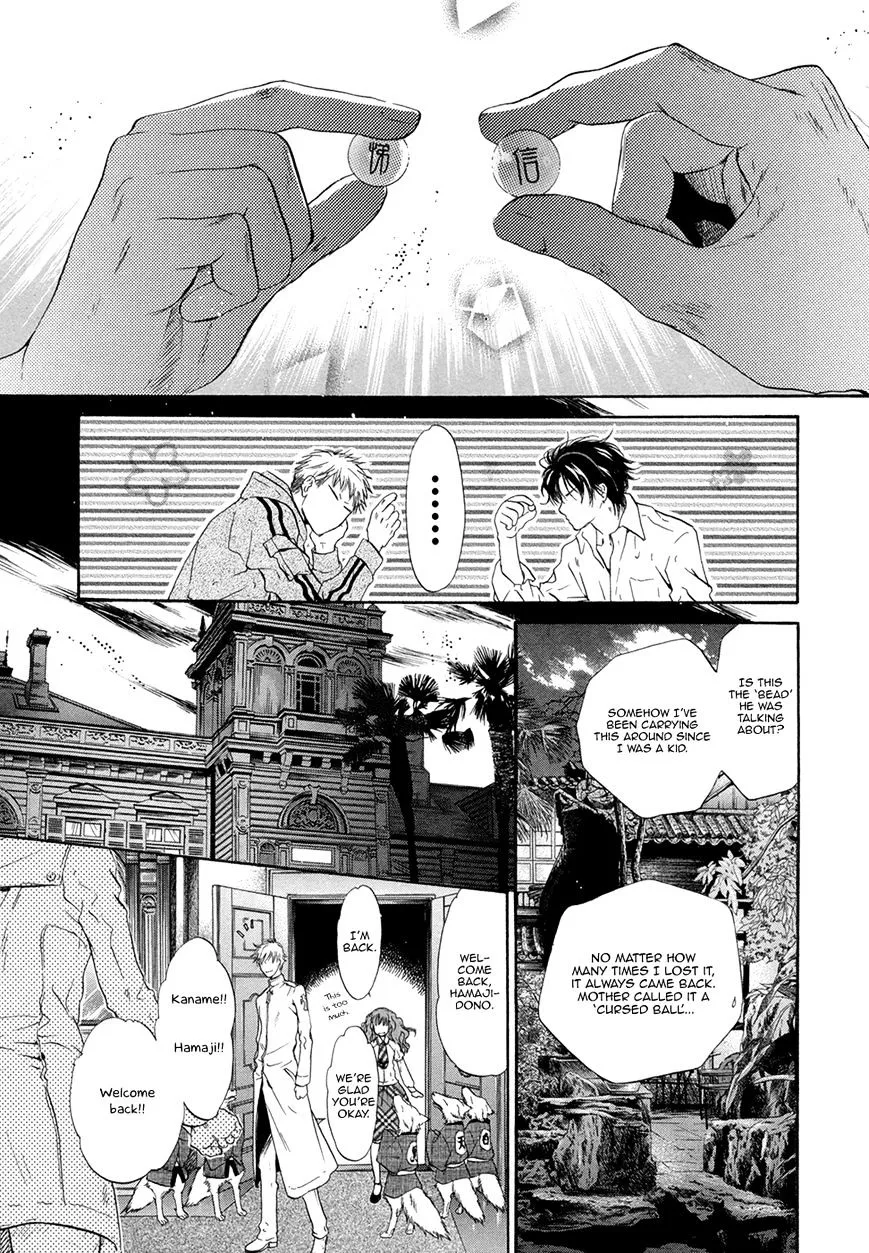 Hakkenden Chapter 20 page 32 - MangaKakalot