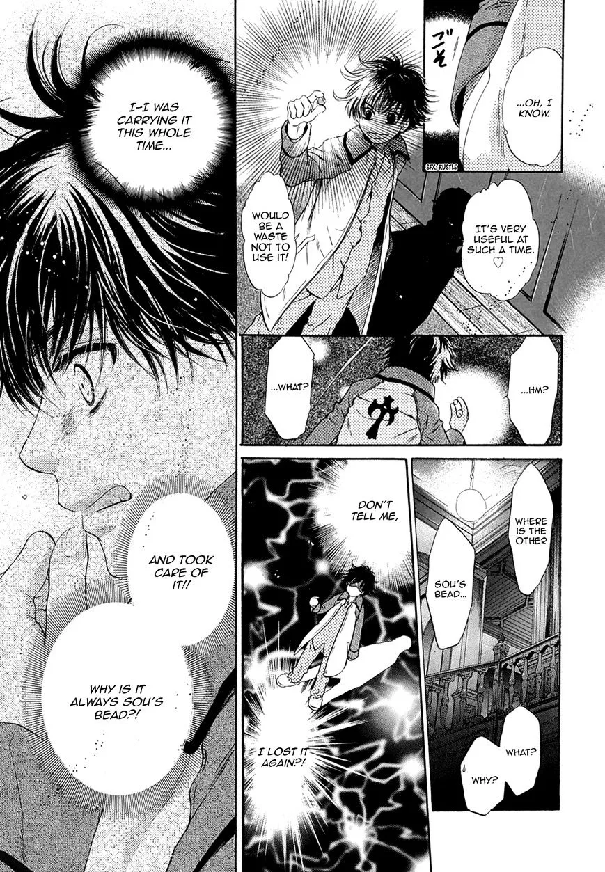 Hakkenden Chapter 20 page 46 - MangaKakalot