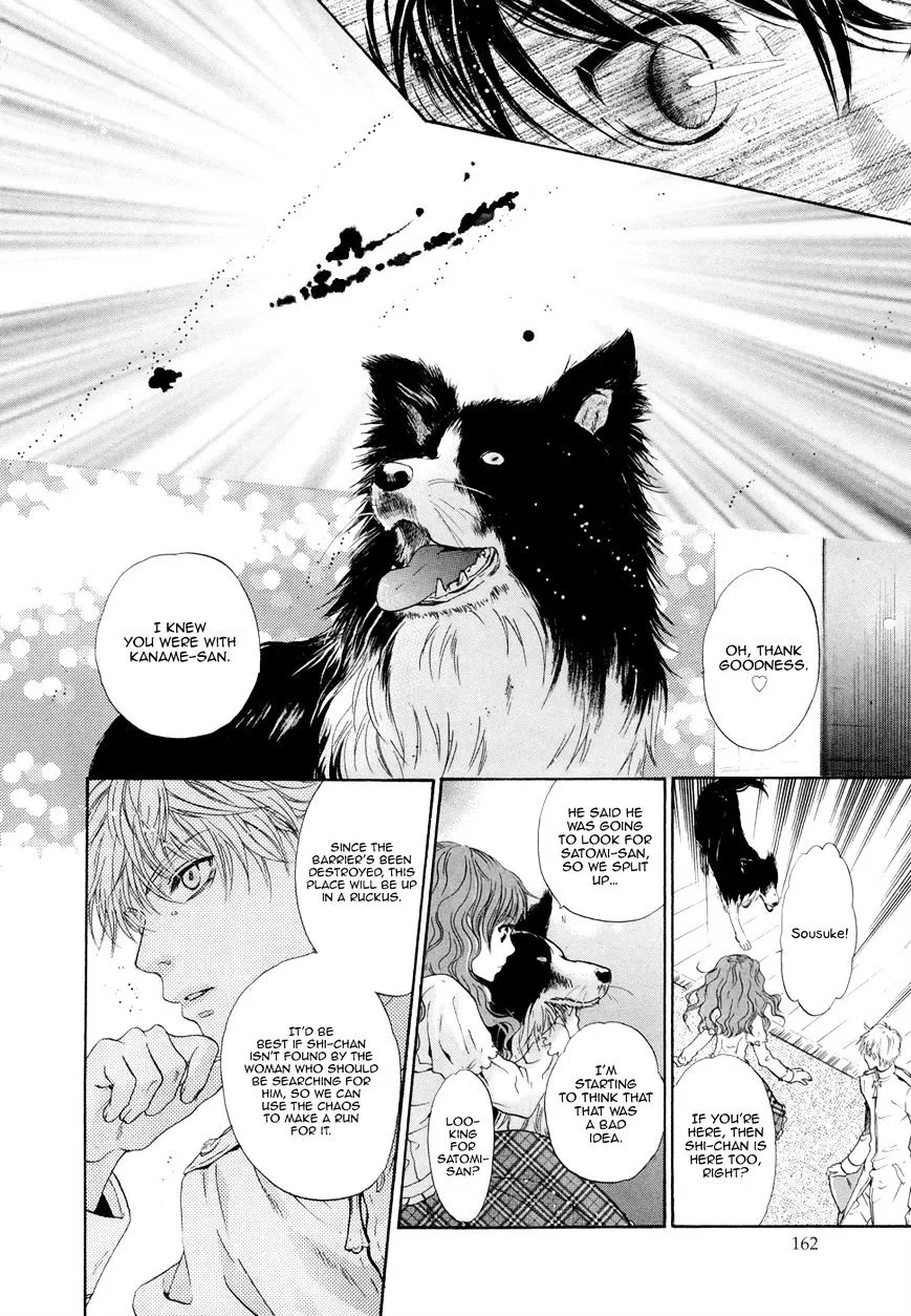 Hakkenden Chapter 20 page 10 - MangaKakalot