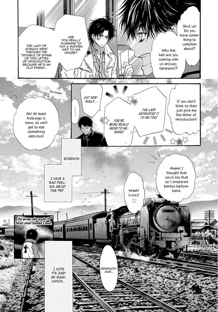 Hakkenden Chapter 21 page 11 - MangaKakalot