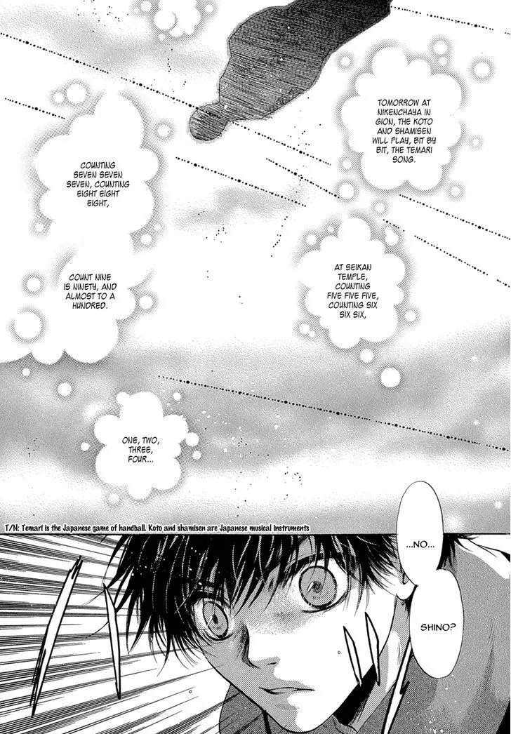 Hakkenden Chapter 21 page 14 - MangaKakalot