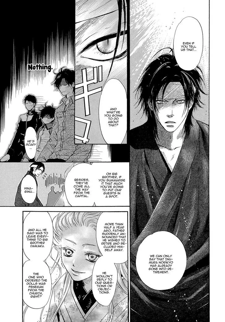 Hakkenden Chapter 21 page 20 - MangaKakalot