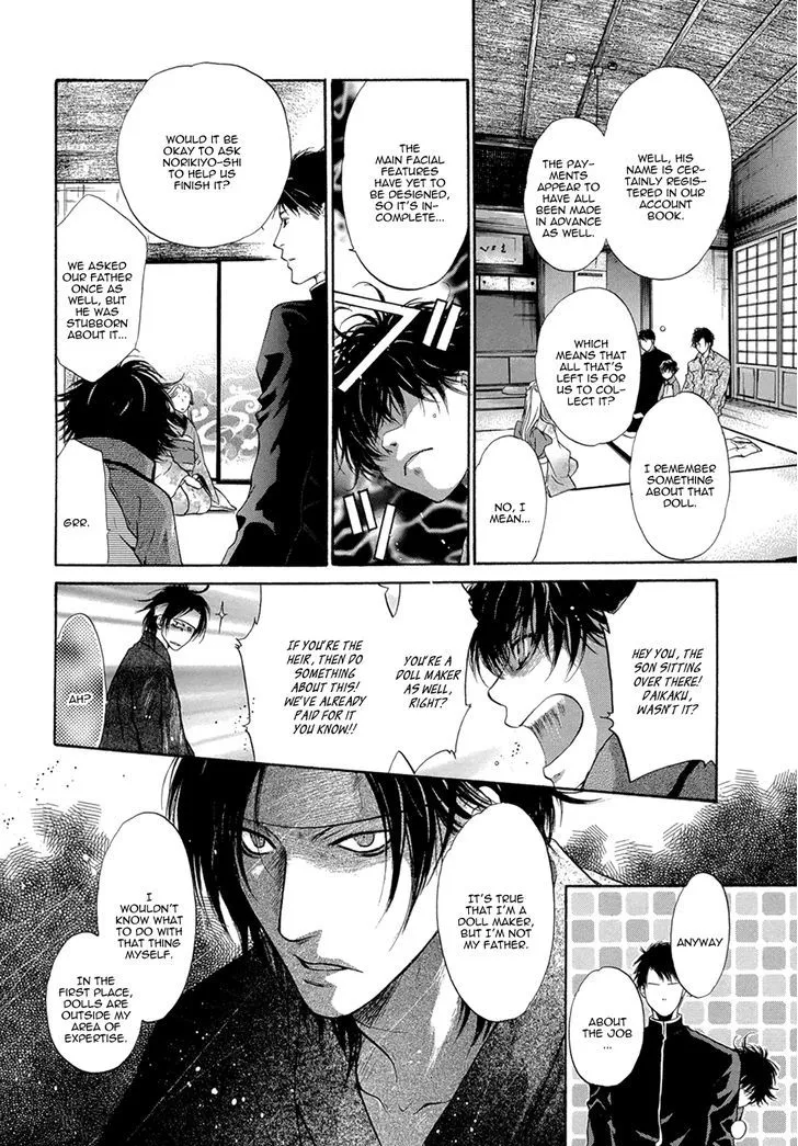 Hakkenden Chapter 21 page 21 - MangaKakalot