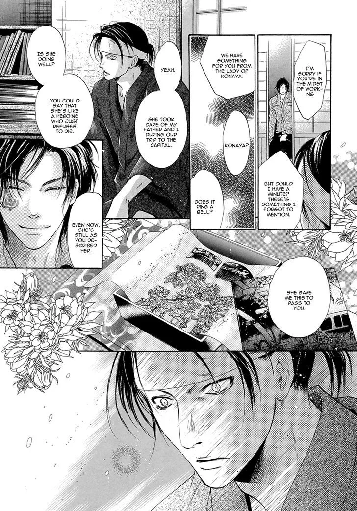 Hakkenden Chapter 21 page 24 - MangaKakalot