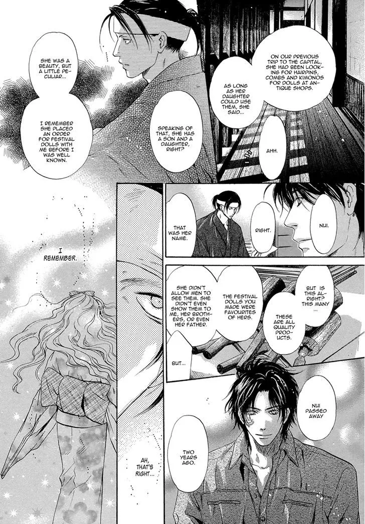 Hakkenden Chapter 21 page 25 - MangaKakalot