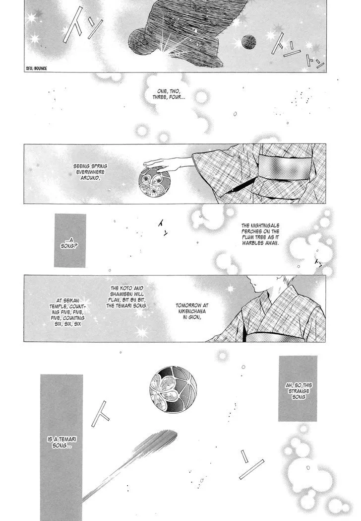 Hakkenden Chapter 21 page 31 - MangaKakalot