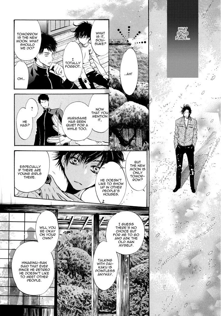 Hakkenden Chapter 21 page 46 - MangaKakalot