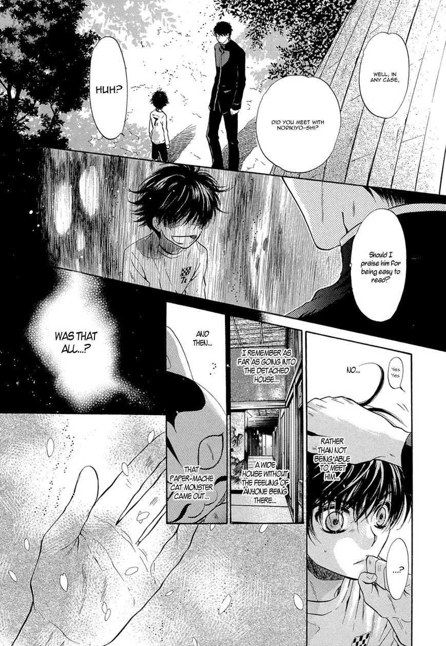 Hakkenden Chapter 22 page 15 - MangaKakalot