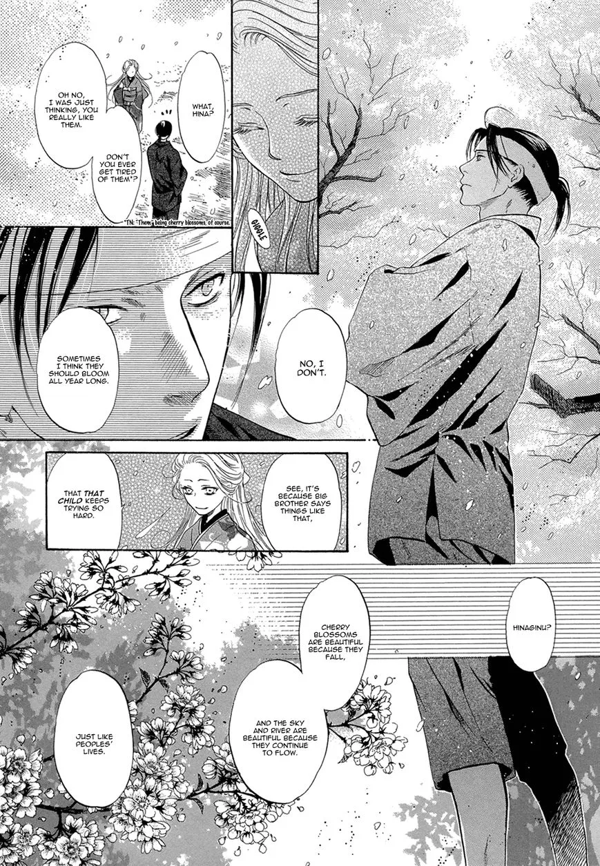 Hakkenden Chapter 22 page 16 - MangaKakalot